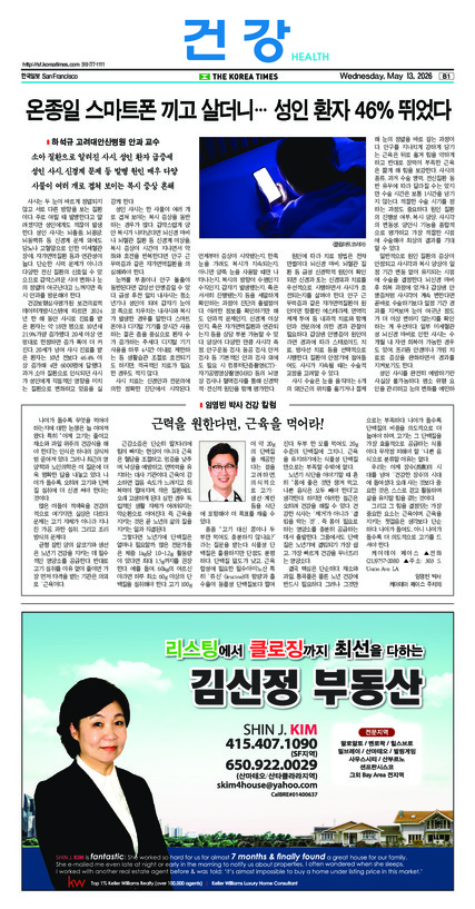 신문 이미지