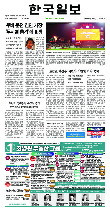 신문 이미지