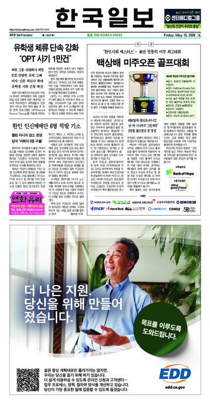 신문 이미지