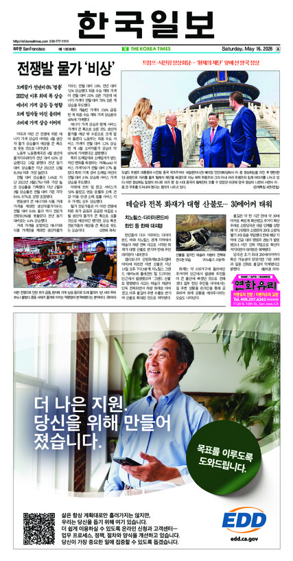 신문 이미지