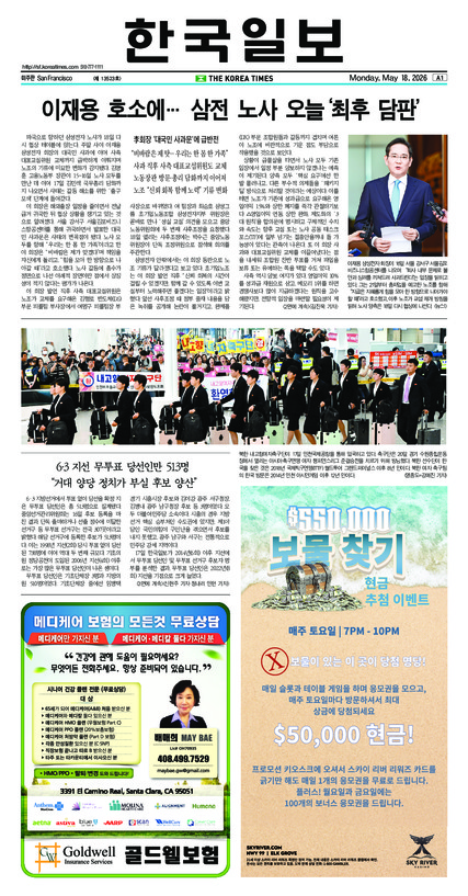 신문 이미지