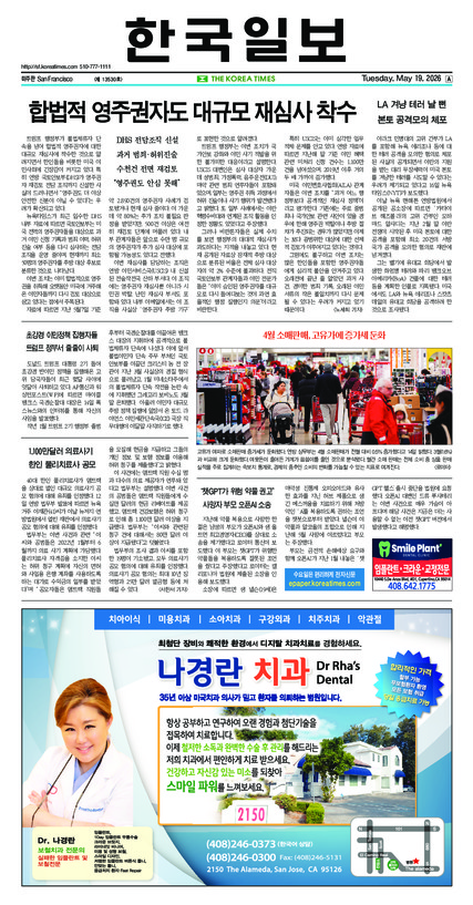 신문 이미지