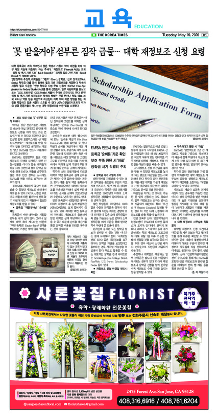 신문 이미지