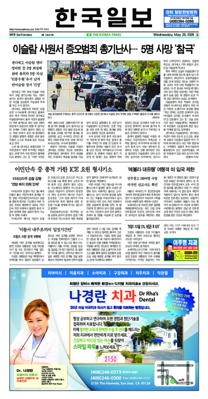 신문 이미지