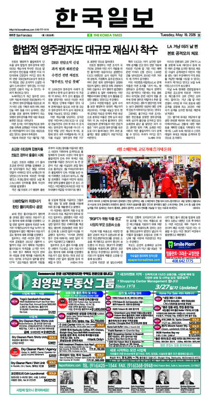 신문 이미지