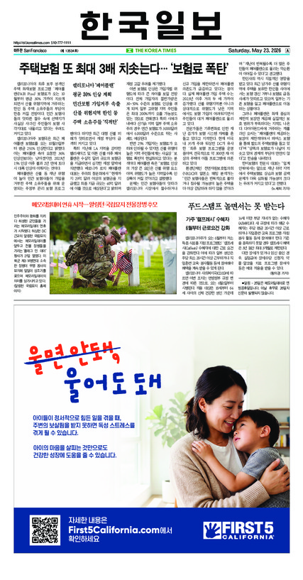 신문 이미지