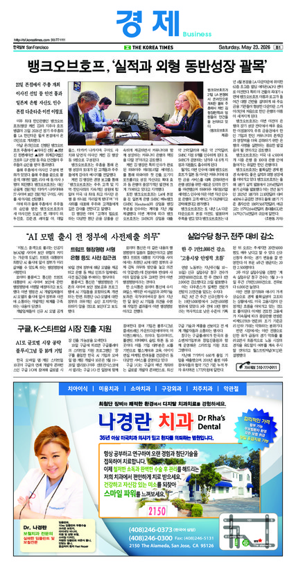 신문 이미지