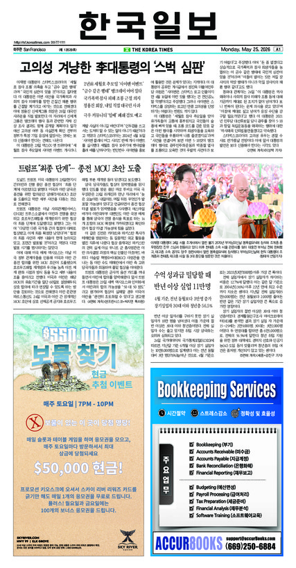 신문 이미지