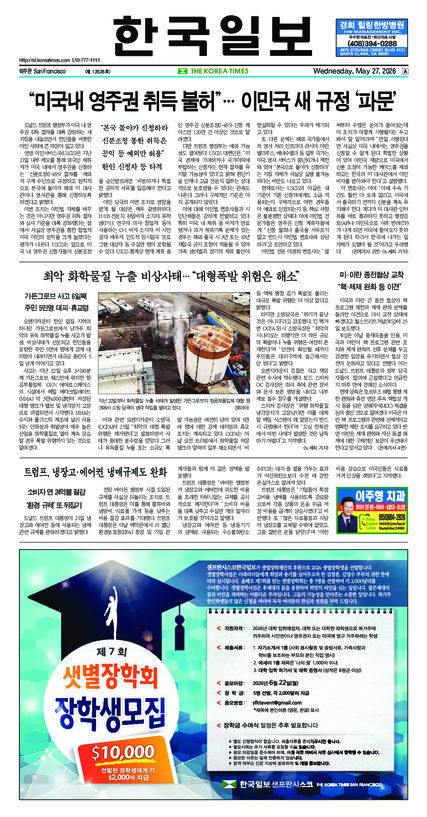 신문 이미지