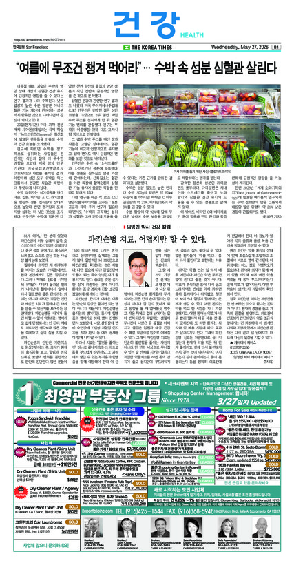 신문 이미지