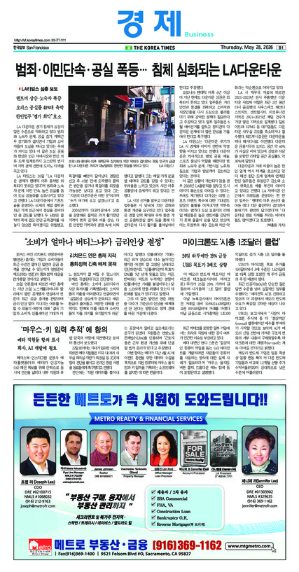 신문 이미지