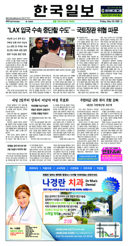신문 이미지
