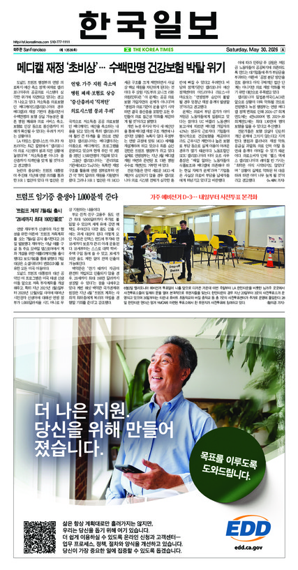 신문 이미지