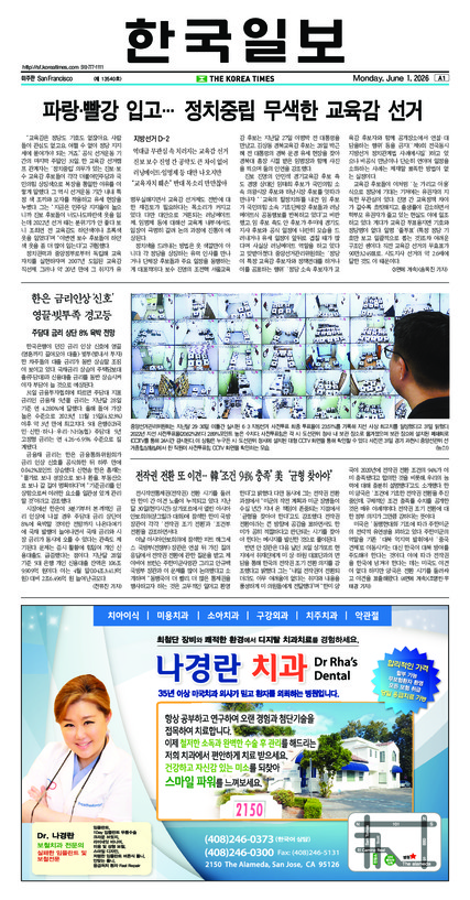 신문 이미지