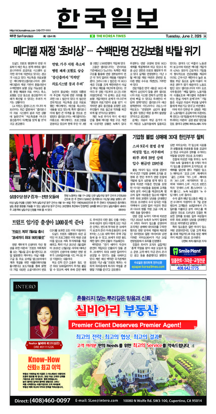 신문 이미지