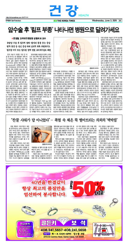 신문 이미지