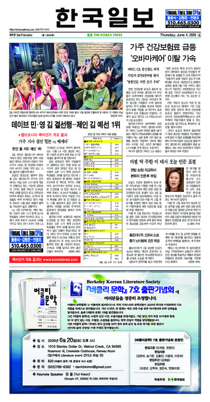 신문 이미지