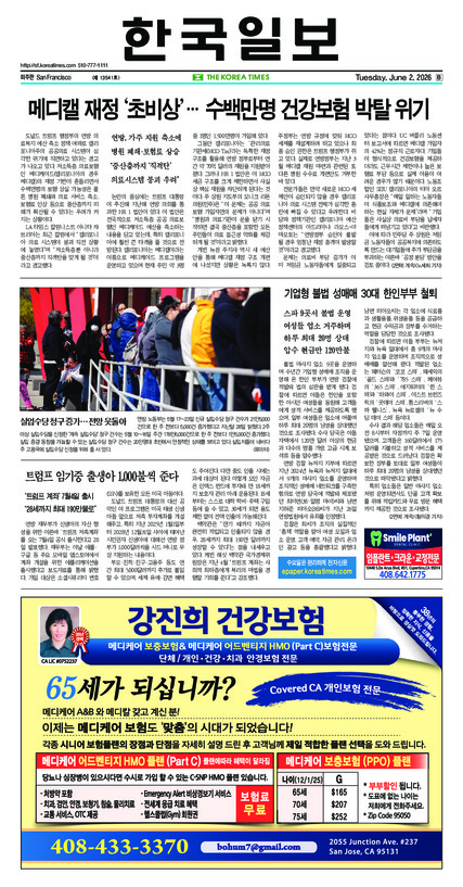 신문 이미지