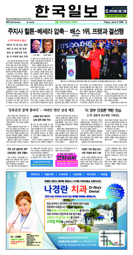 신문 이미지
