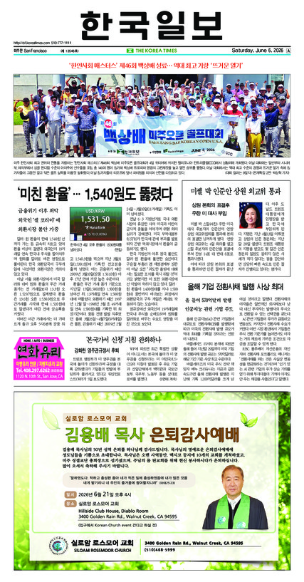 신문 이미지