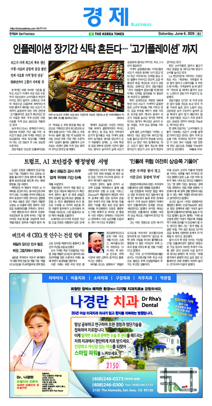 신문 이미지