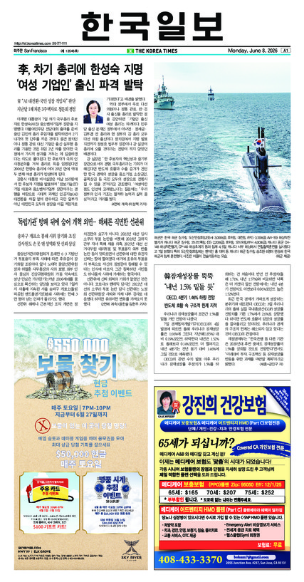 신문 이미지