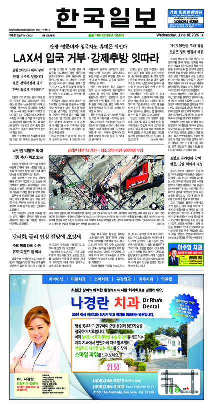 신문 이미지