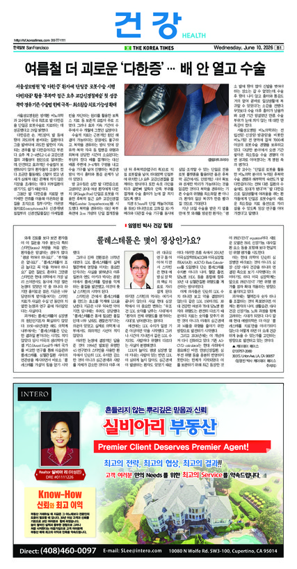 신문 이미지