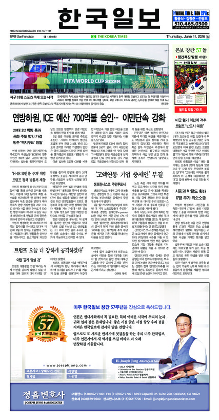 신문 이미지
