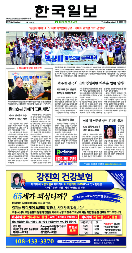 신문 이미지