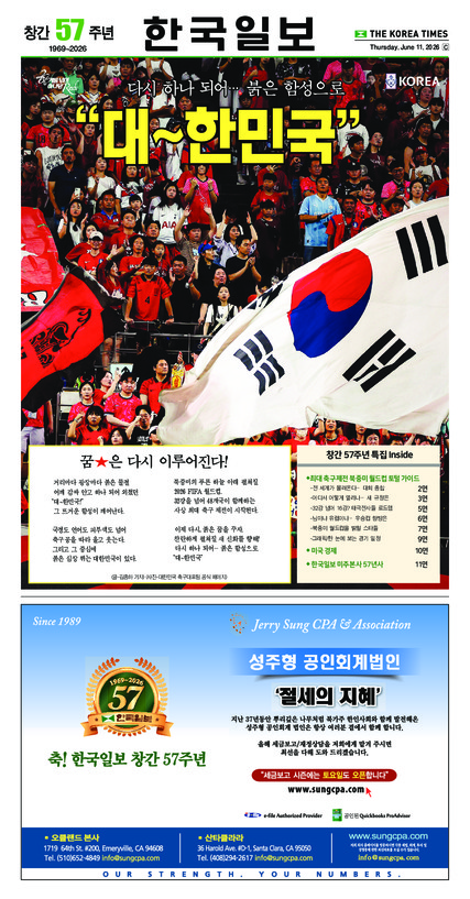 신문 이미지