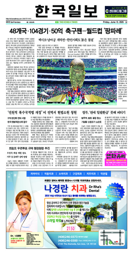 신문 이미지