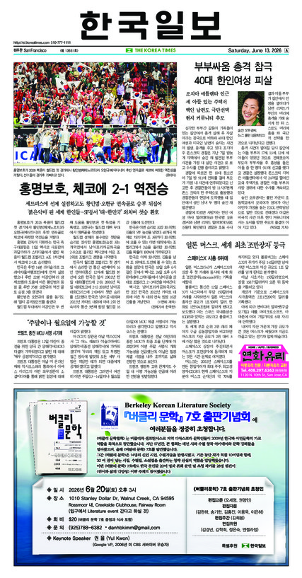 신문 이미지
