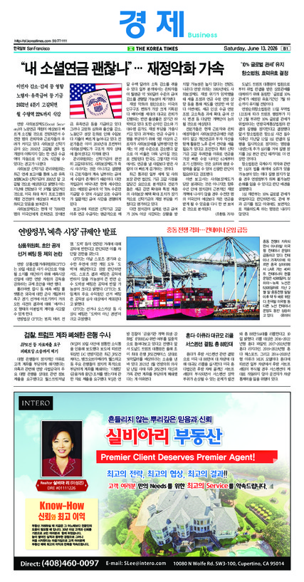 신문 이미지