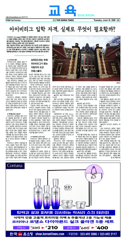 신문 이미지