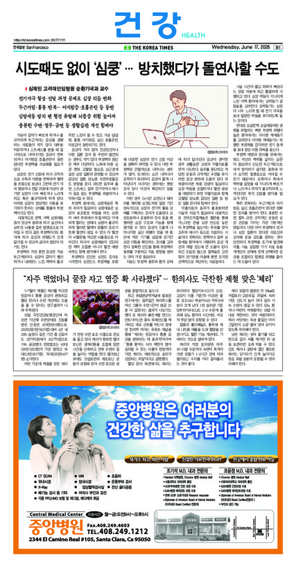신문 이미지