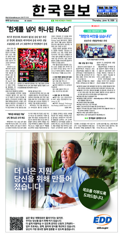 신문 이미지