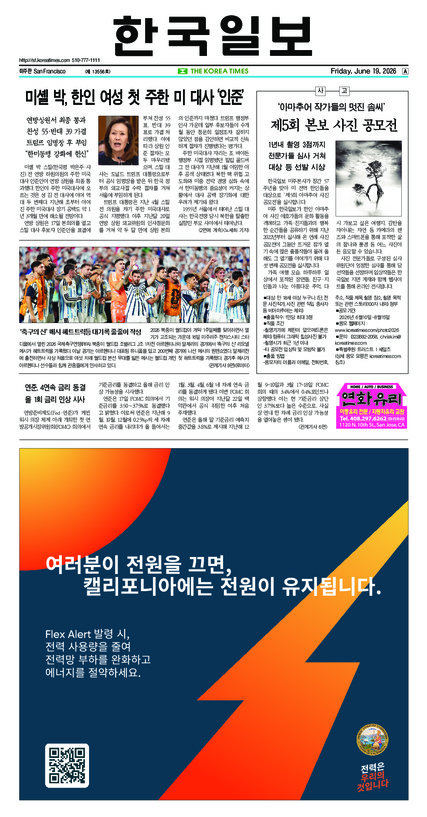 신문 이미지