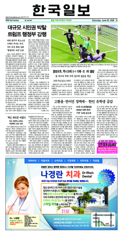 신문 이미지