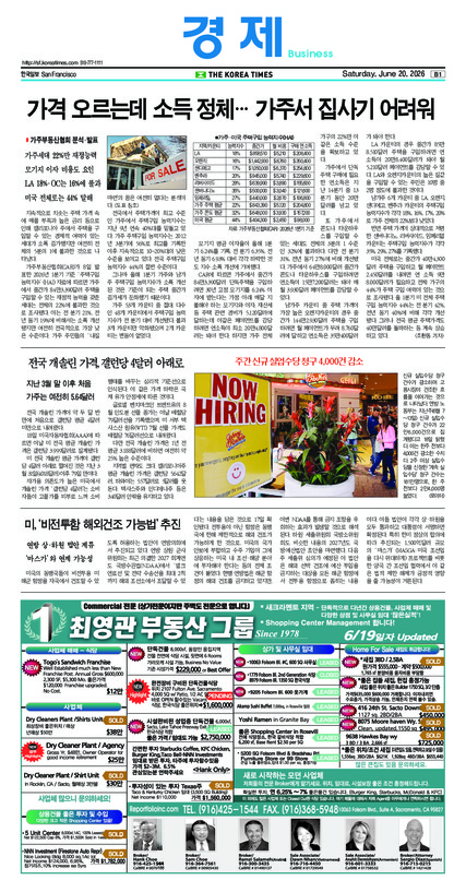 신문 이미지