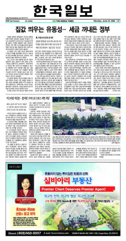 신문 이미지