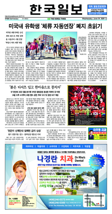 신문 이미지