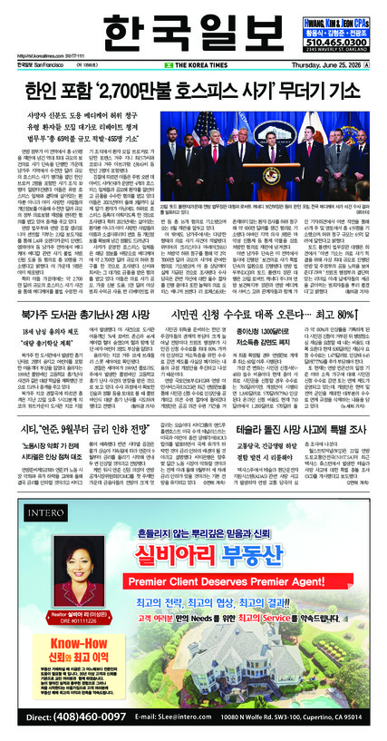 신문 이미지