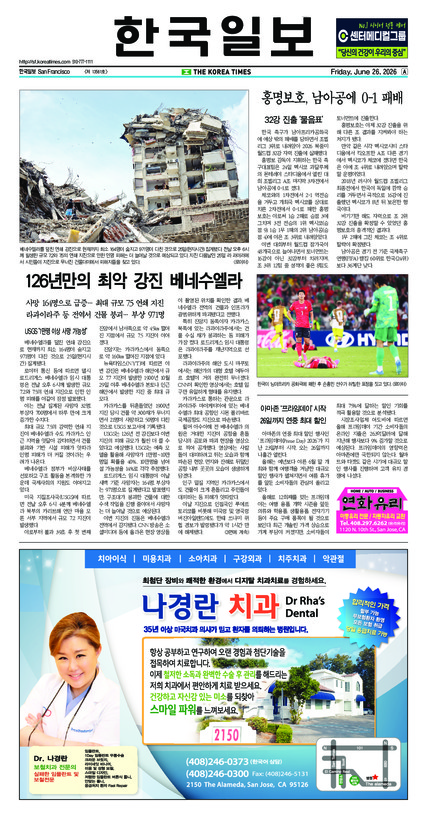 신문 이미지