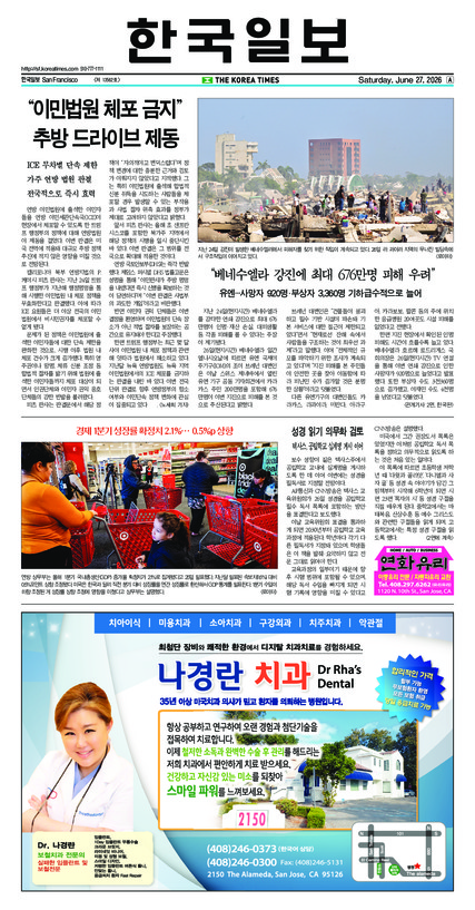 신문 이미지