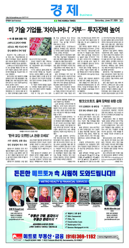 신문 이미지