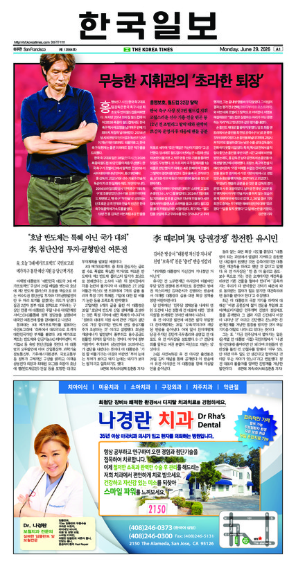 신문 이미지