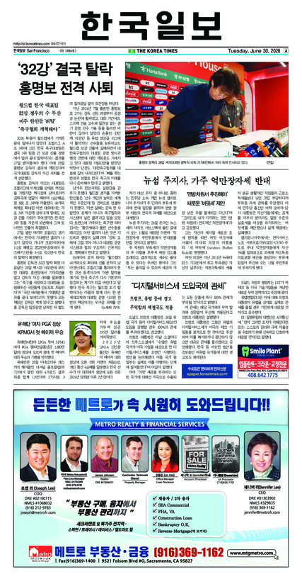 신문 이미지