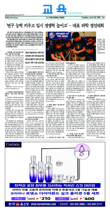신문 이미지