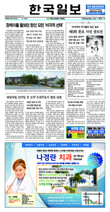 신문 이미지